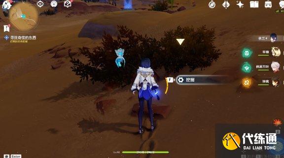 《原神》彼时漫天异彩是花神书吗 彼时漫天异彩花神书详解 《原神》彼时漫天异彩是花神书吗 彼时漫天异彩花神书详解