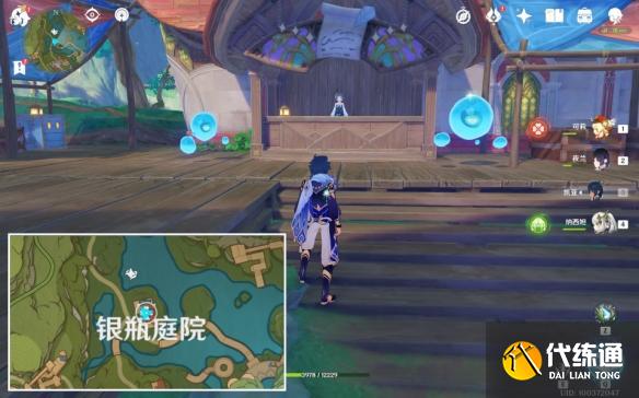 《原神》负罪求赎者所遗作用详解