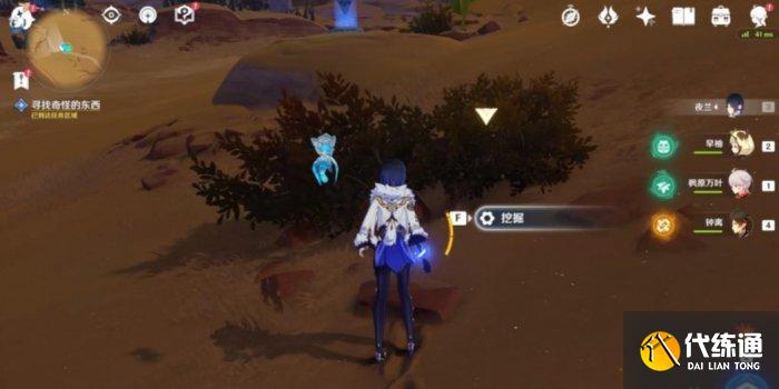 《原神》彼时漫天异彩如何完成 彼时漫天异彩全流程技巧 《原神》彼时漫天异彩如何完成 彼时漫天异彩全流程技巧