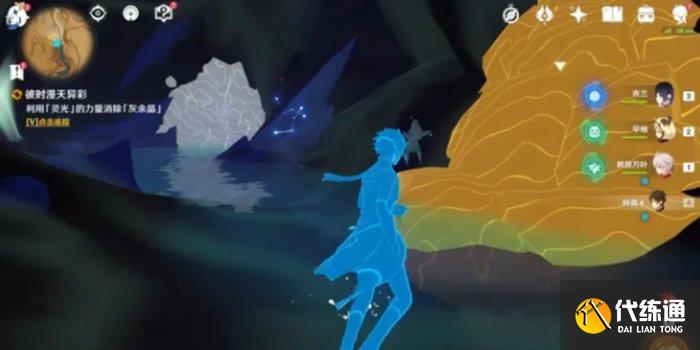 《原神》彼时漫天异彩如何完成 彼时漫天异彩全流程技巧 《原神》彼时漫天异彩如何完成 彼时漫天异彩全流程技巧