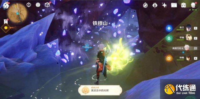 《原神》彼时漫天异彩如何完成 彼时漫天异彩全流程技巧 《原神》彼时漫天异彩如何完成 彼时漫天异彩全流程技巧