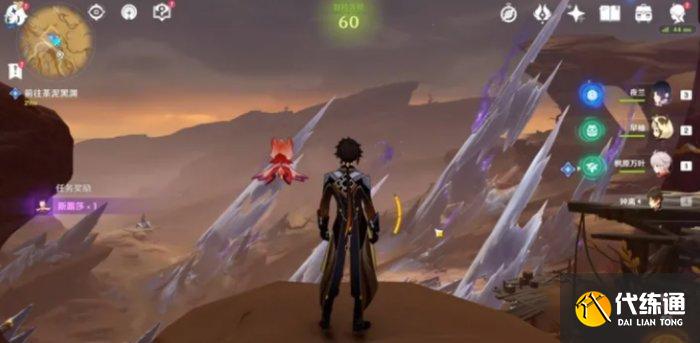 《原神》彼时漫天异彩如何完成 彼时漫天异彩全流程技巧 《原神》彼时漫天异彩如何完成 彼时漫天异彩全流程技巧