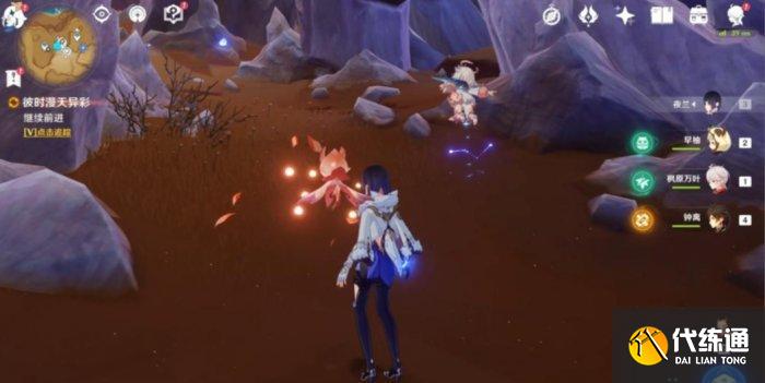 《原神》彼时漫天异彩如何完成 彼时漫天异彩全流程技巧 《原神》彼时漫天异彩如何完成 彼时漫天异彩全流程技巧