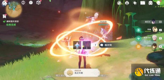 《原神》彼时漫天异彩如何完成 彼时漫天异彩全流程技巧 《原神》彼时漫天异彩如何完成 彼时漫天异彩全流程技巧