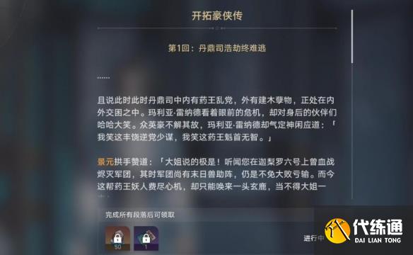 游侠网15