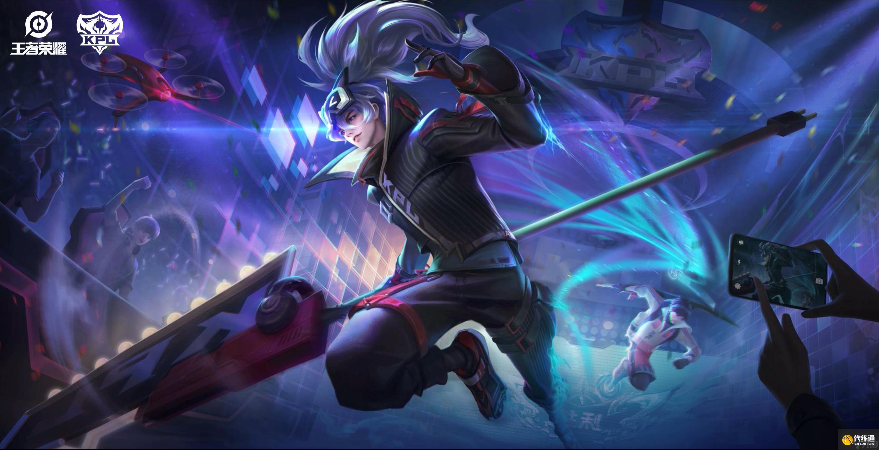 《王者荣耀》韩信KPL星元皮肤图文一览