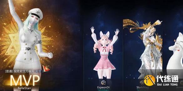 1689926321429155.jpg 命运方舟商城时装有什么加成3.jpg