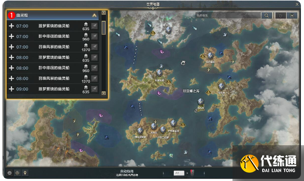 命运方舟阴森的夜雾任务怎么完成.png 命运方舟阴森的夜雾任务怎么完成.png