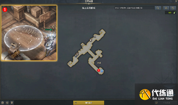 命运方舟像风一样快捷任务怎么完成.png 命运方舟像风一样快捷任务怎么完成.png