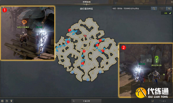 命运方舟抓捕罪犯任务怎么完成.png 命运方舟抓捕罪犯任务怎么完成.png