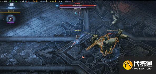 命运方舟暗影之塔攻略大全 暗影之塔1-10层通关图文流程[多图]图片12