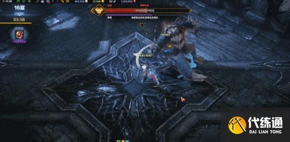 命运方舟暗影之塔攻略大全 暗影之塔1-10层通关图文流程[多图]图片16