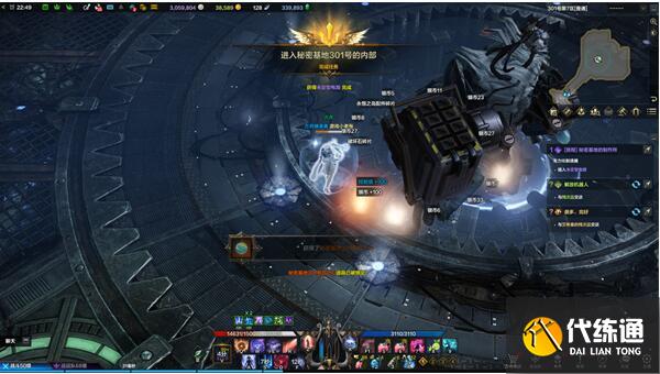 命运方舟画家二觉怎么做 画家二觉任务攻略[多图]图片10