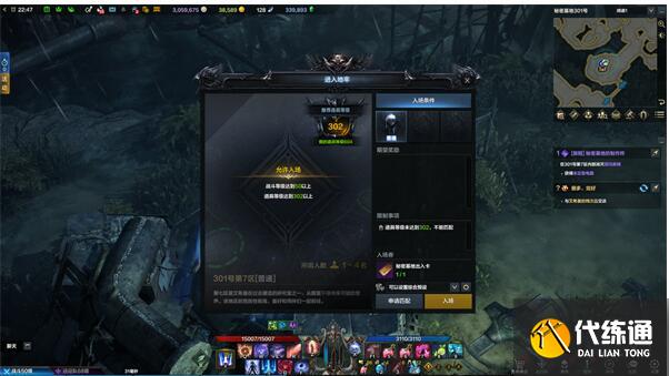 命运方舟画家二觉怎么做 画家二觉任务攻略[多图]图片11