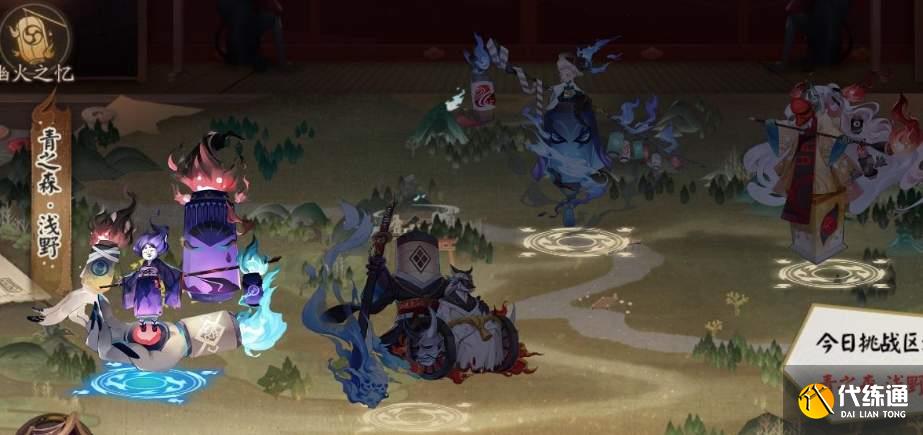 阴阳师青森之秘山林高分阵容推荐