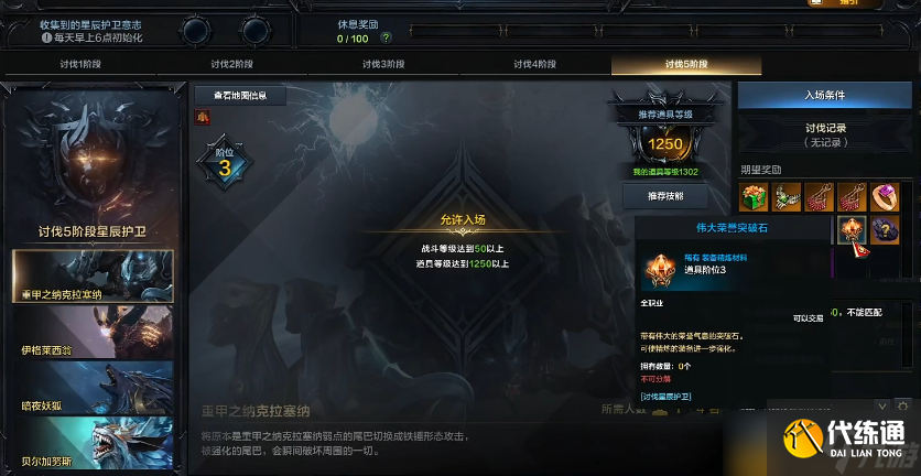 命運方舟每日摸金怎么過