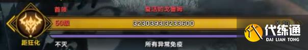 命運(yùn)方舟咒靈術(shù)士的根源怎么打 咒靈術(shù)士的根源打法攻略