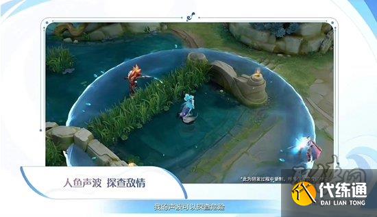 王者荣耀妄想之都皮肤爆料 妄想都市皮肤有哪些英雄