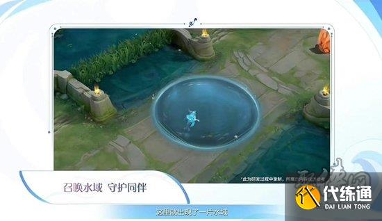 王者荣耀妄想之都皮肤爆料 妄想都市皮肤有哪些英雄