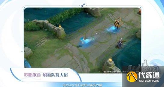 王者荣耀妄想之都皮肤爆料 妄想都市皮肤有哪些英雄