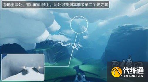 光遇拾光季光之翼位置大全 拾光季全光之翼位置图