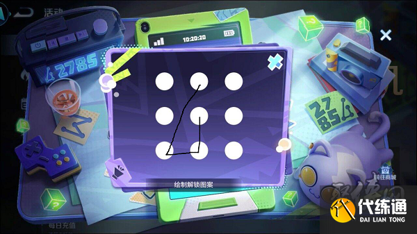 王者荣耀神秘手机怎么获得 神秘手机密码分享