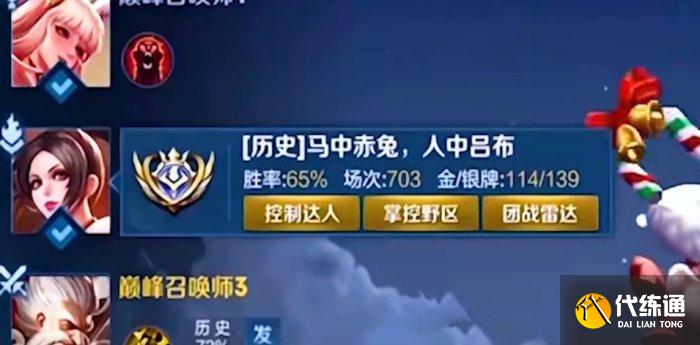 《王者荣耀》国标如何获取 国标获得技巧 《王者荣耀》国标如何获取 国标获得技巧