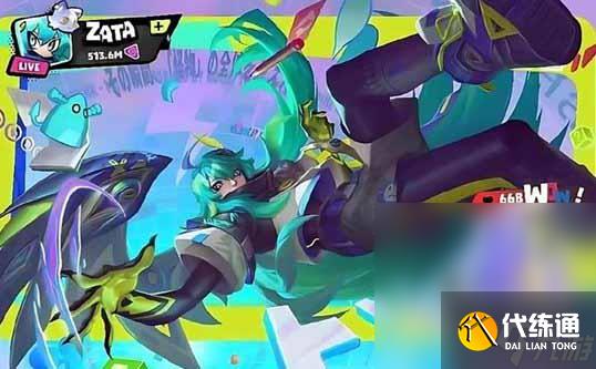 《王者荣耀》妄想之都皮肤爆料一览