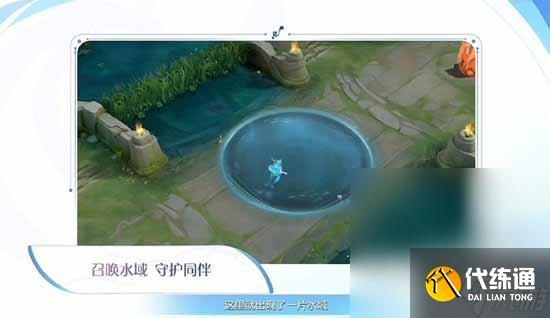 《王者荣耀》妄想之都皮肤爆料一览