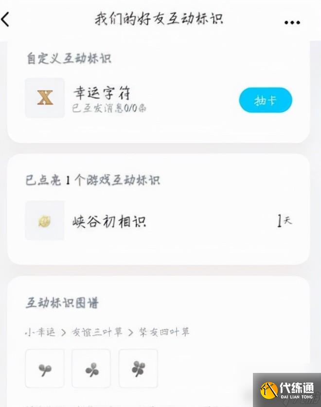 王者荣耀荣耀摘星手怎么获得?荣耀摘星手完成攻略