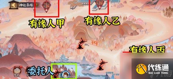 《阴阳师》神社集缘day6怎么玩 神社集缘day6玩法攻略