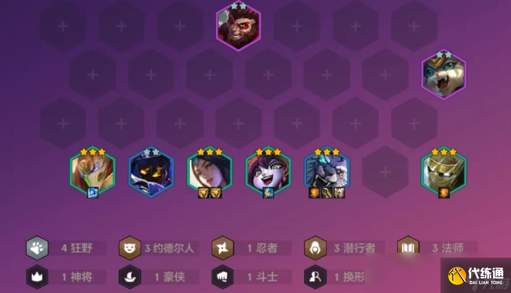 金铲铲之战法师阵容怎么玩 法师阵容需要什么装备