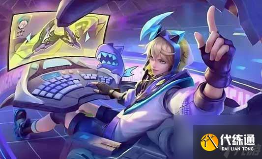 王者荣耀妄想之都皮肤爆料