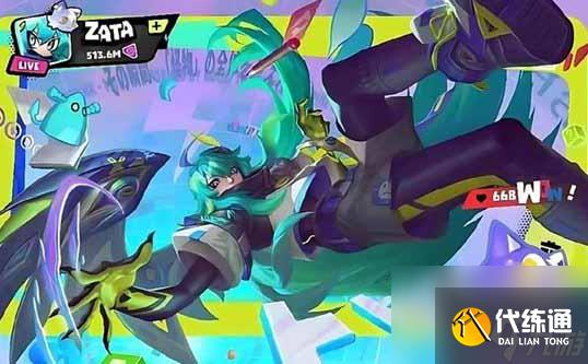 王者荣耀妄想之都皮肤爆料