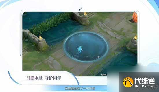 王者荣耀妄想之都皮肤爆料