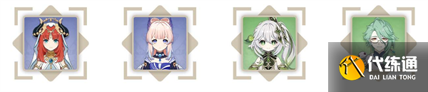 原神珊瑚宫心海突破材料/圣遗物/武器推荐一览