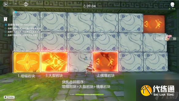 《原神》轰轰岩块大消除怎么玩 轰轰岩块大消除玩法介绍