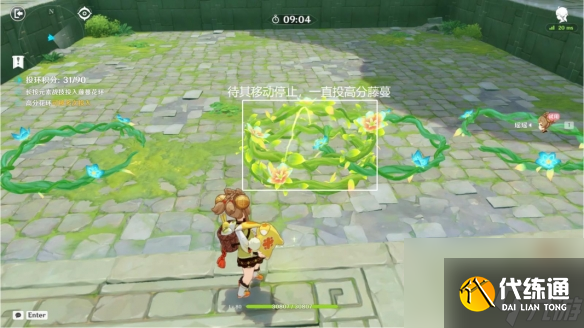 《原神》投环喝彩大会怎么玩 投环喝彩大会玩法详解