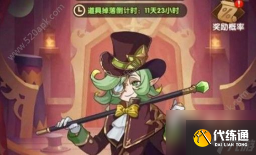 剑与远征马戏团纪念章怎么兑换？马戏团纪念章兑换推荐