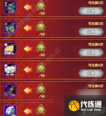 剑与远征马戏团纪念章怎么兑换？马戏团纪念章兑换推荐