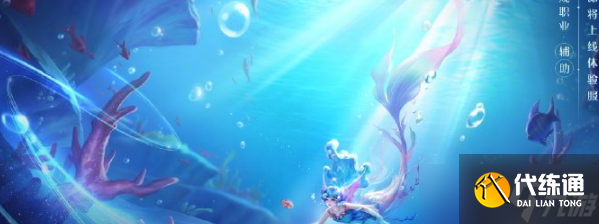 王者荣耀朵莉亚如何获得