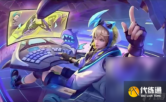 《王者荣耀》妄想都市系列皮肤详情