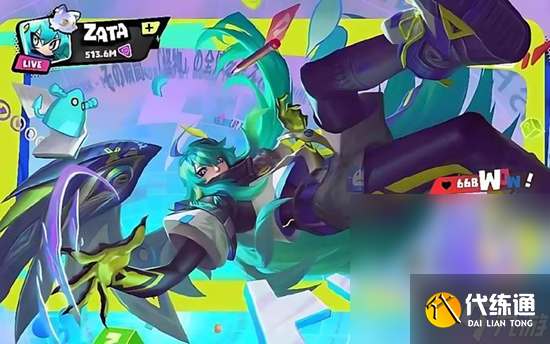 《王者荣耀》妄想都市系列皮肤详情