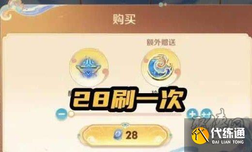 王者荣耀玲珑密阁保底价格 最低多少钱一个传说皮肤