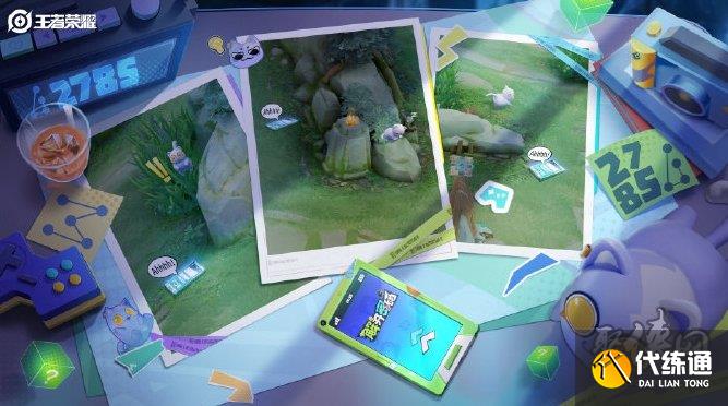 王者荣耀意外捡到的神秘手机怎么解锁 意外捡到的神秘手机解锁方法