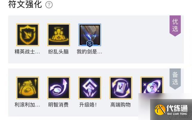 云顶之弈4精英战士怎么玩？