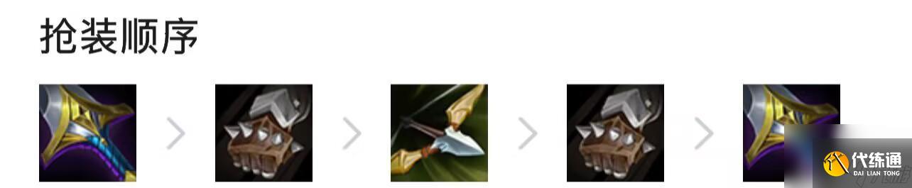 云顶之弈4精英战士怎么玩？