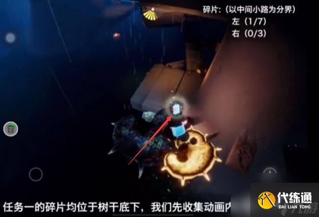 光遇怎么重新做季节任务？ （光遇重新做季节任务）