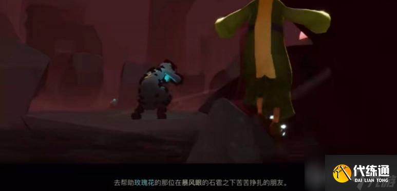 光遇怎么重新做季节任务？ （光遇重新做季节任务）