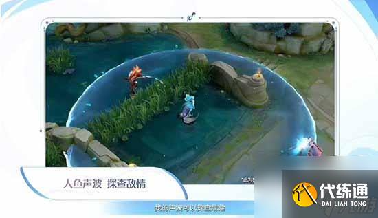 王者荣耀妄想之都皮肤爆料